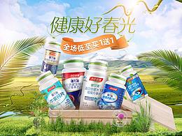 首页