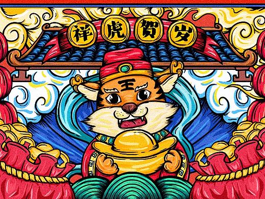 祥虎賀歲（個人主頁-ZNTYyMDA0MDg=） - 商業(yè)插畫 - 站酷設(shè)計師喵了個喵zy原創(chuàng)素材 - 站酷ZCOOL