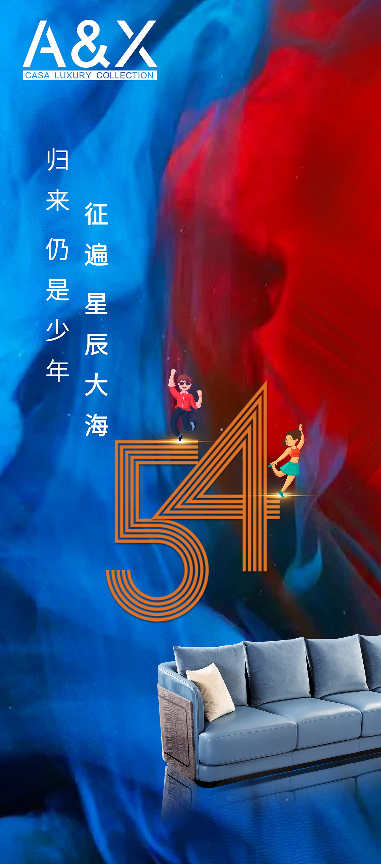 节假日微信朋友圈推广（图ZMjk0NDAyMzU2） - 海报 - 站酷设计师淘跑的小猪原创素材 - 站酷ZCOOL