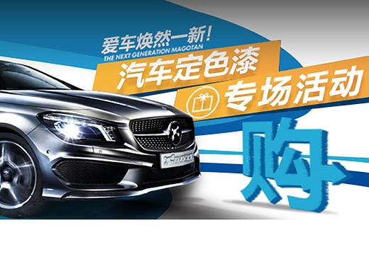 banner集合（個人主頁-ZMjcyMTA2ODQ=） - 電商 - 站酷設(shè)計師Vcreep原創(chuàng)素材 - 站酷ZCOOL