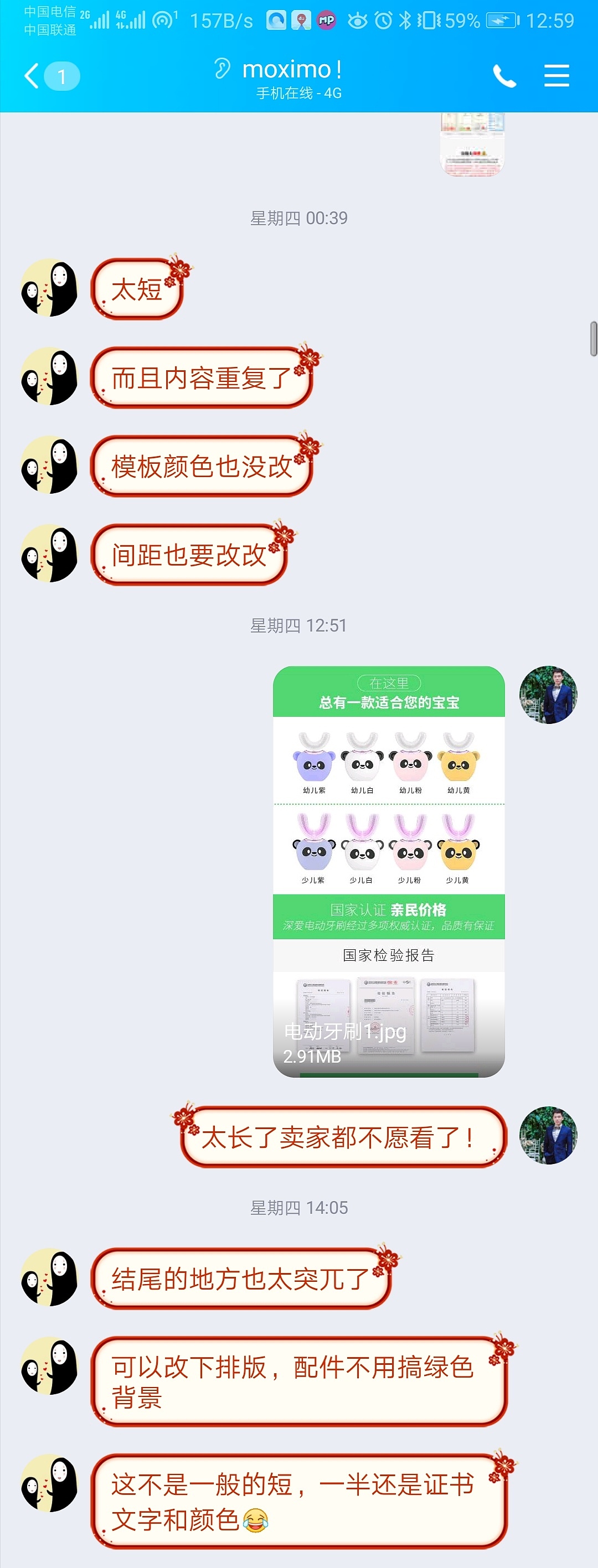 儿童电动牙刷详情页（图ZMTY5MDI2MDY0） - 电商 - 站酷设计师蛟龙突击队原创素材 - 站酷ZCOOL
