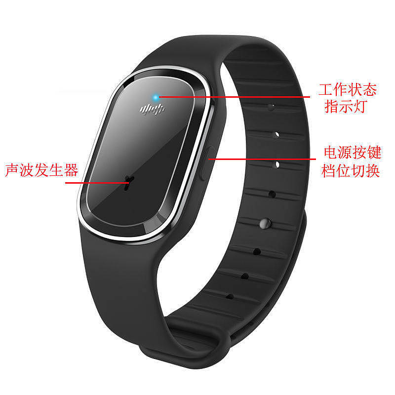 手环驱蚊器（图ZMTc2NDE0NTky） - 电子产品 - 站酷设计师峰兄工作室原创素材 - 站酷ZCOOL