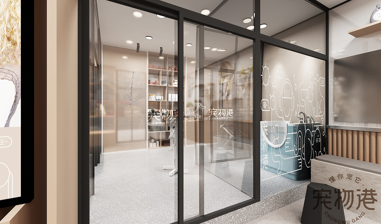 宠物店装修效果图