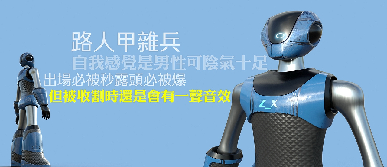byebye2019~路人杂鱼配角备胎们的新年寄语（图ZMTkxMzkxOTEy） - 玩具 - 站酷设计师老模王原创素材 - 站酷ZCOOL
