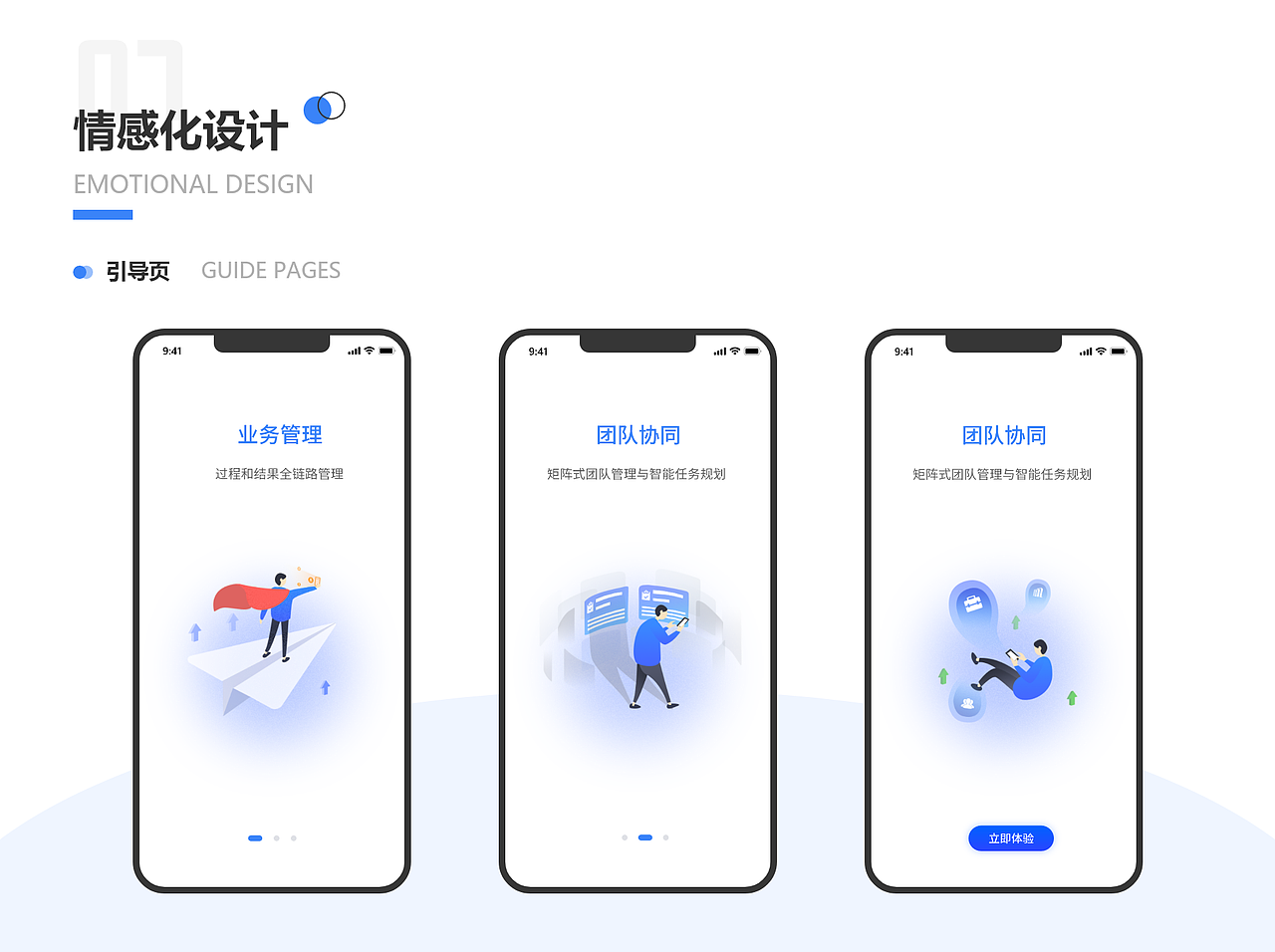 「2020」作品集（图ZMjQ4MzQ4MDY4） - 其他UI - 站酷设计师阿琳达原创素材 - 站酷ZCOOL