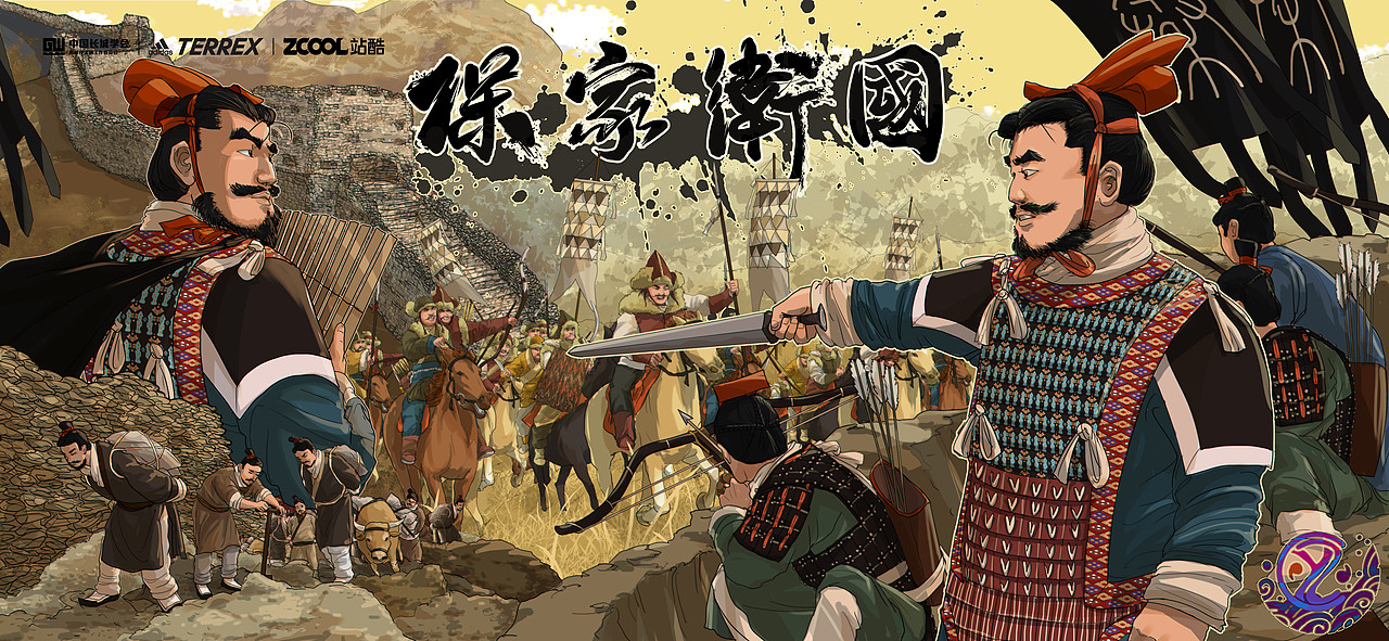 守卫长城（图ZMjc1MDY3NzA4） - 图案 - 站酷设计师蒸魚葱原创素材 - 站酷ZCOOL