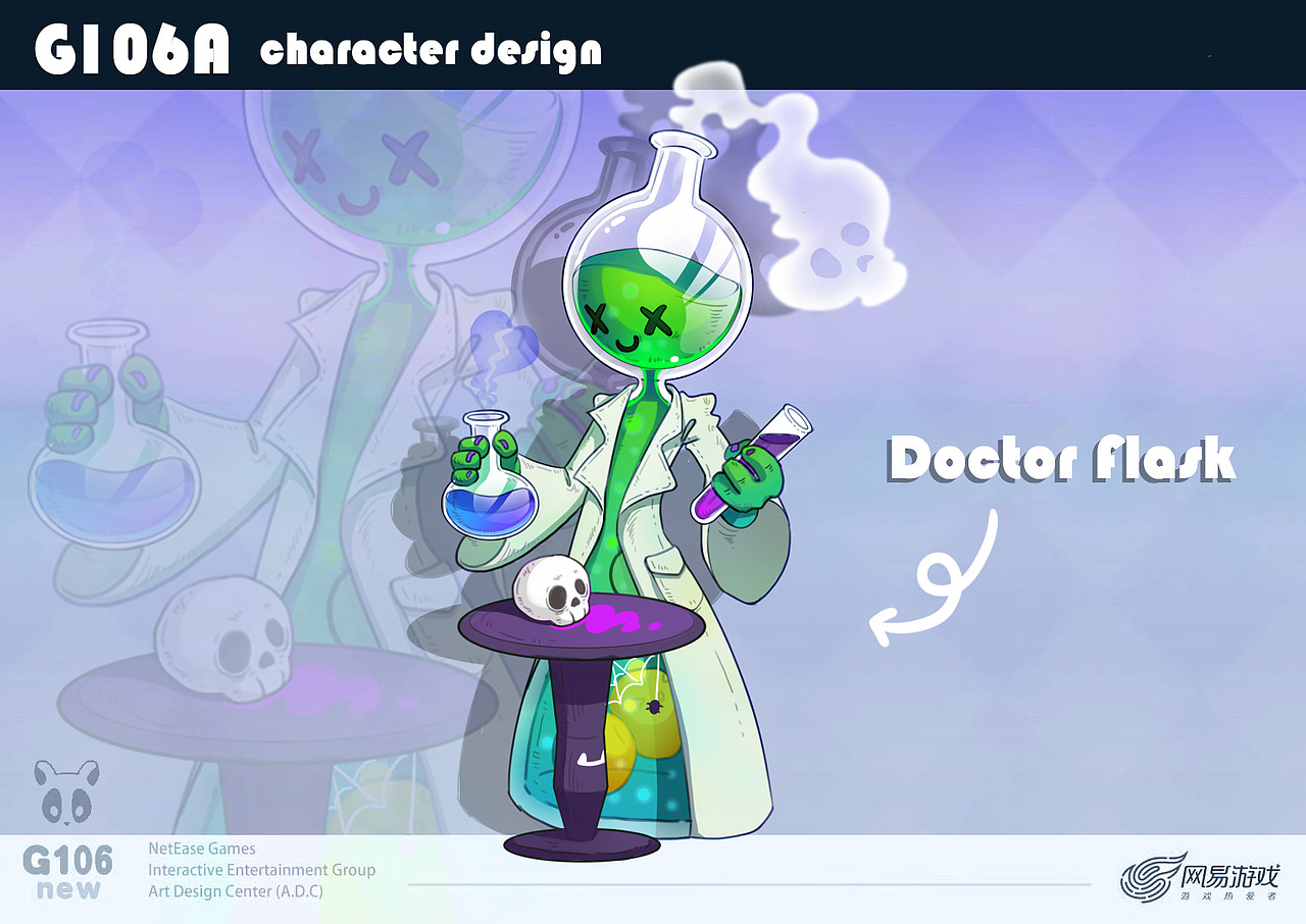 为鬼屋项目制作的各种鬼怪设定图