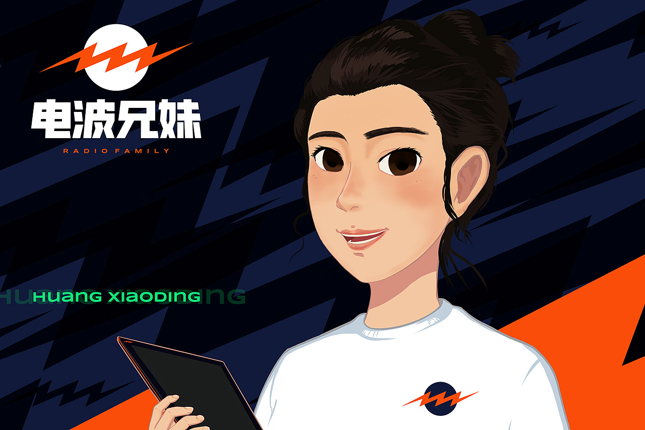 电波兄妹(图ZMjc3MjIxNzU2) - 商业插画 - 站酷设计师KaiDeeWang原创素材 - 站酷ZCOOL