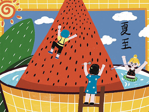 夏至（个人主页-ZNjM5MDEwOTI=） - 儿童插画 - 站酷设计师祝露白原创素材 - 站酷ZCOOL