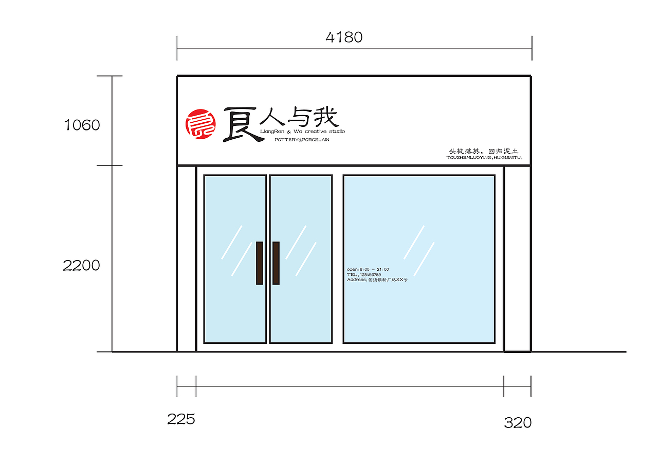良人與我 - 淳朴棉麻衫LOGO設計（图ZNDU0ODcyNjQ=） - Logo - 站酷设计师sun5258150原创素材 - 站酷ZCOOL