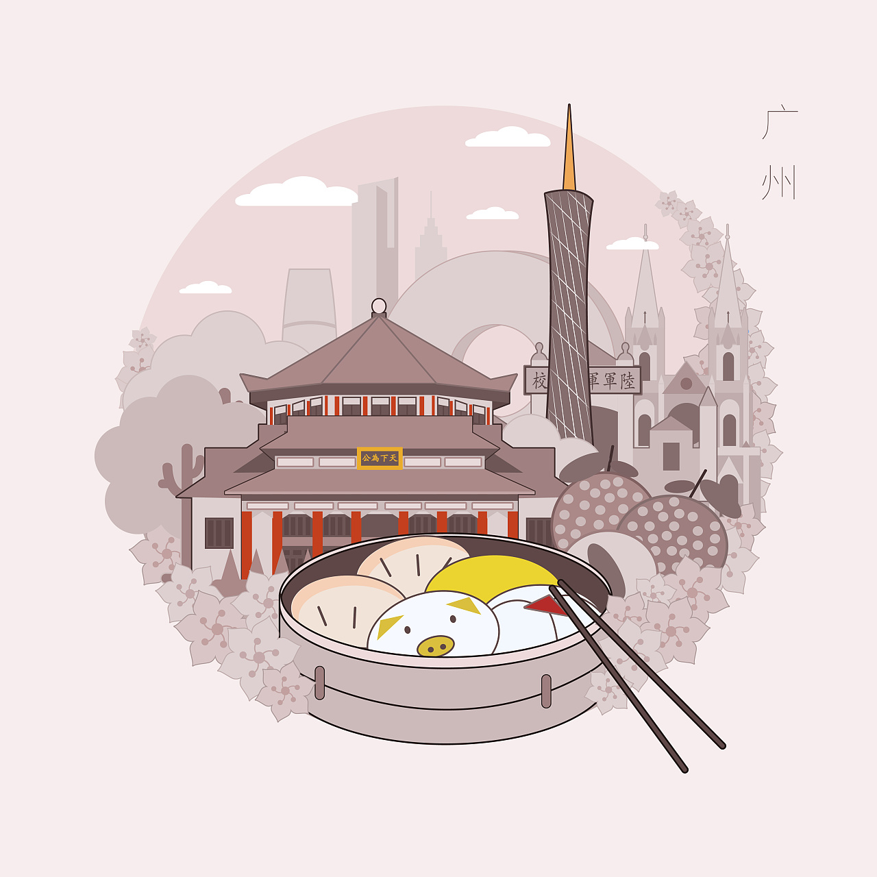 广东旅游景点动图设计