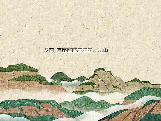 河南千里江山图