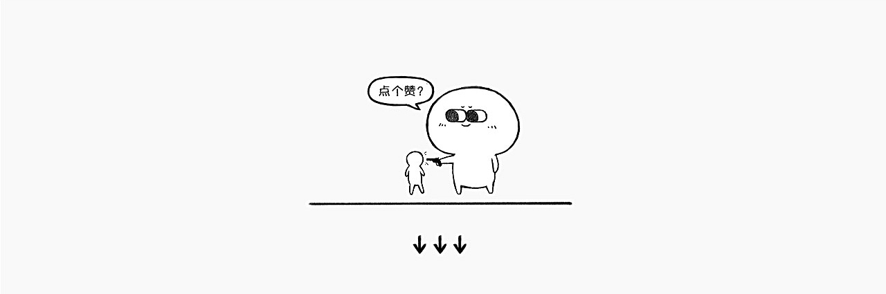 微信表情包【小可爱新年鼠年】