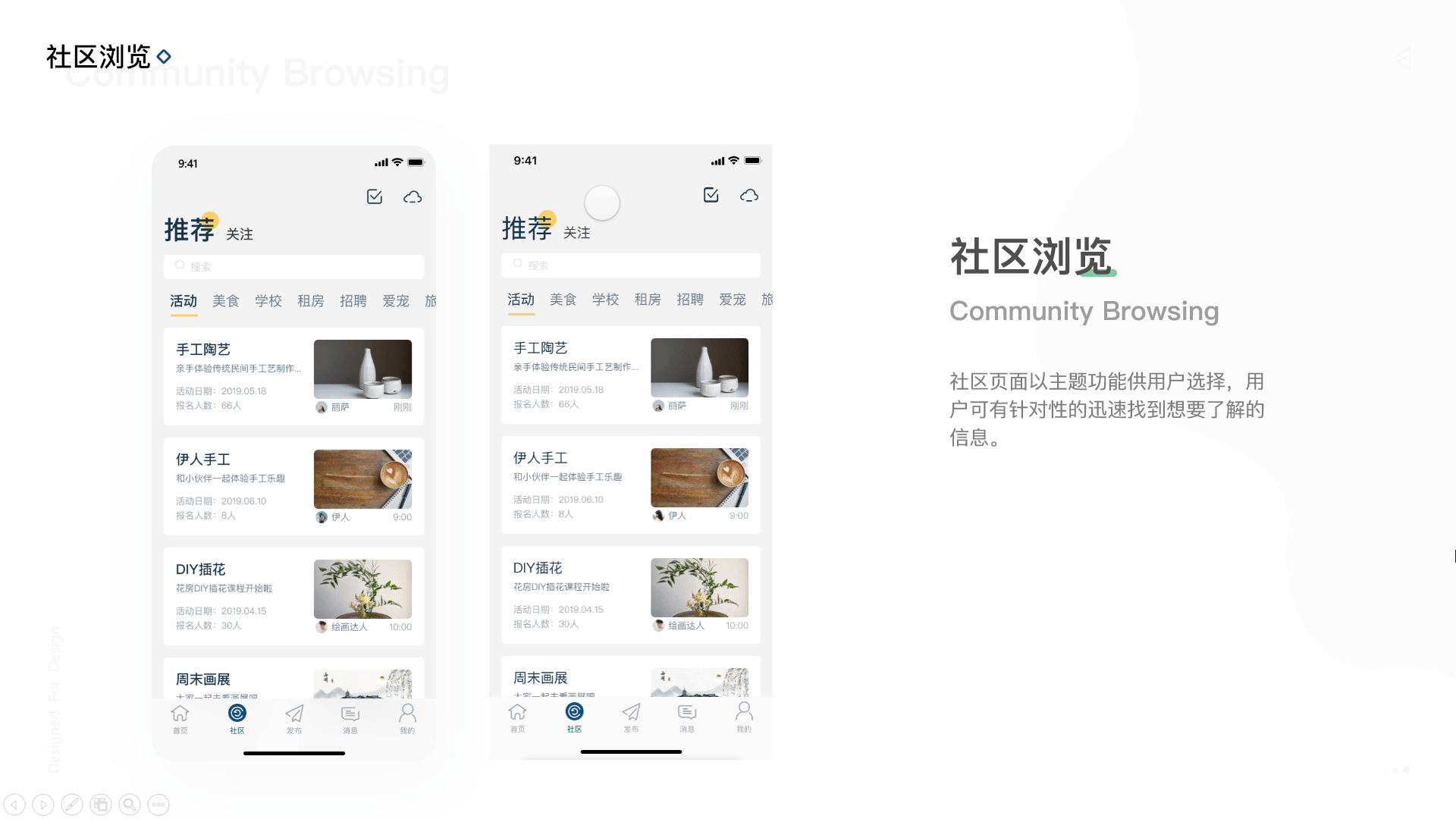 2019-2020个人作品集（图ZMTk2Nzc3ODEy） - APP界面 - 站酷设计师深津一成原创素材 - 站酷ZCOOL