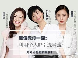 girl up落地頁(yè)整理集