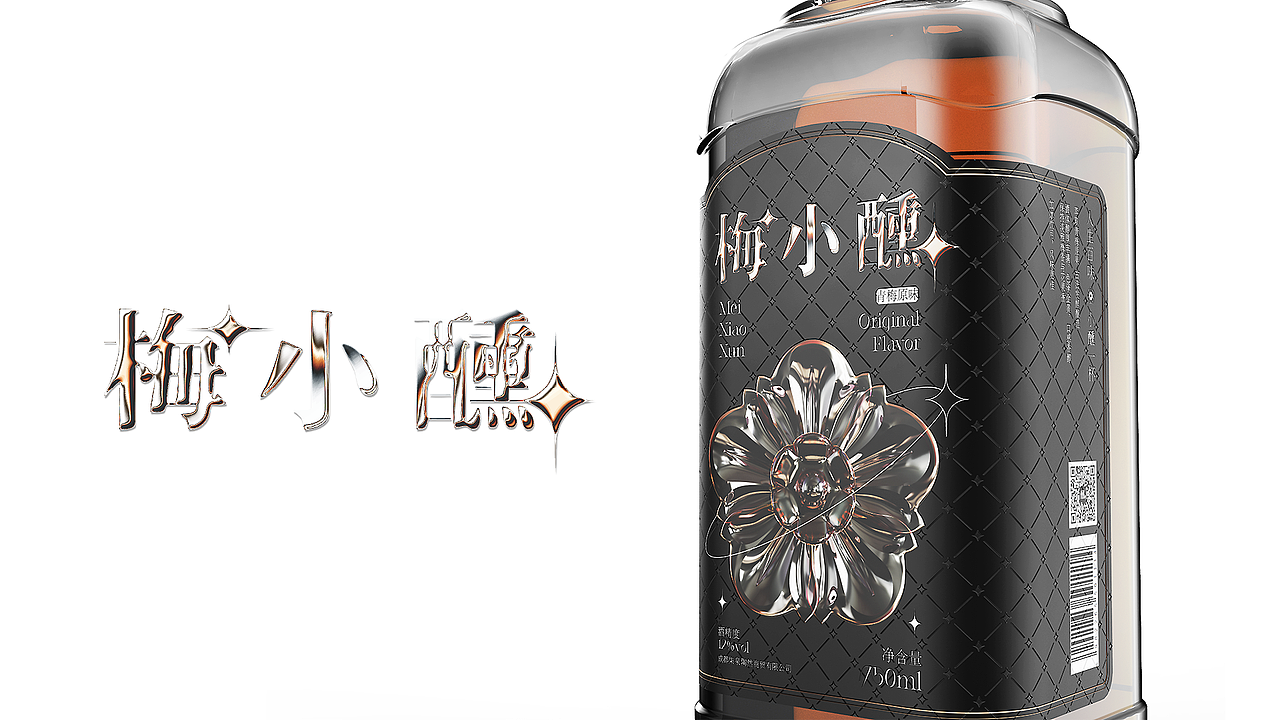 梅小醺梅酒包装设计（图ZMjc3ODE3OTA0） - 包装 - 站酷设计师章鱼摆摆原创素材 - 站酷ZCOOL