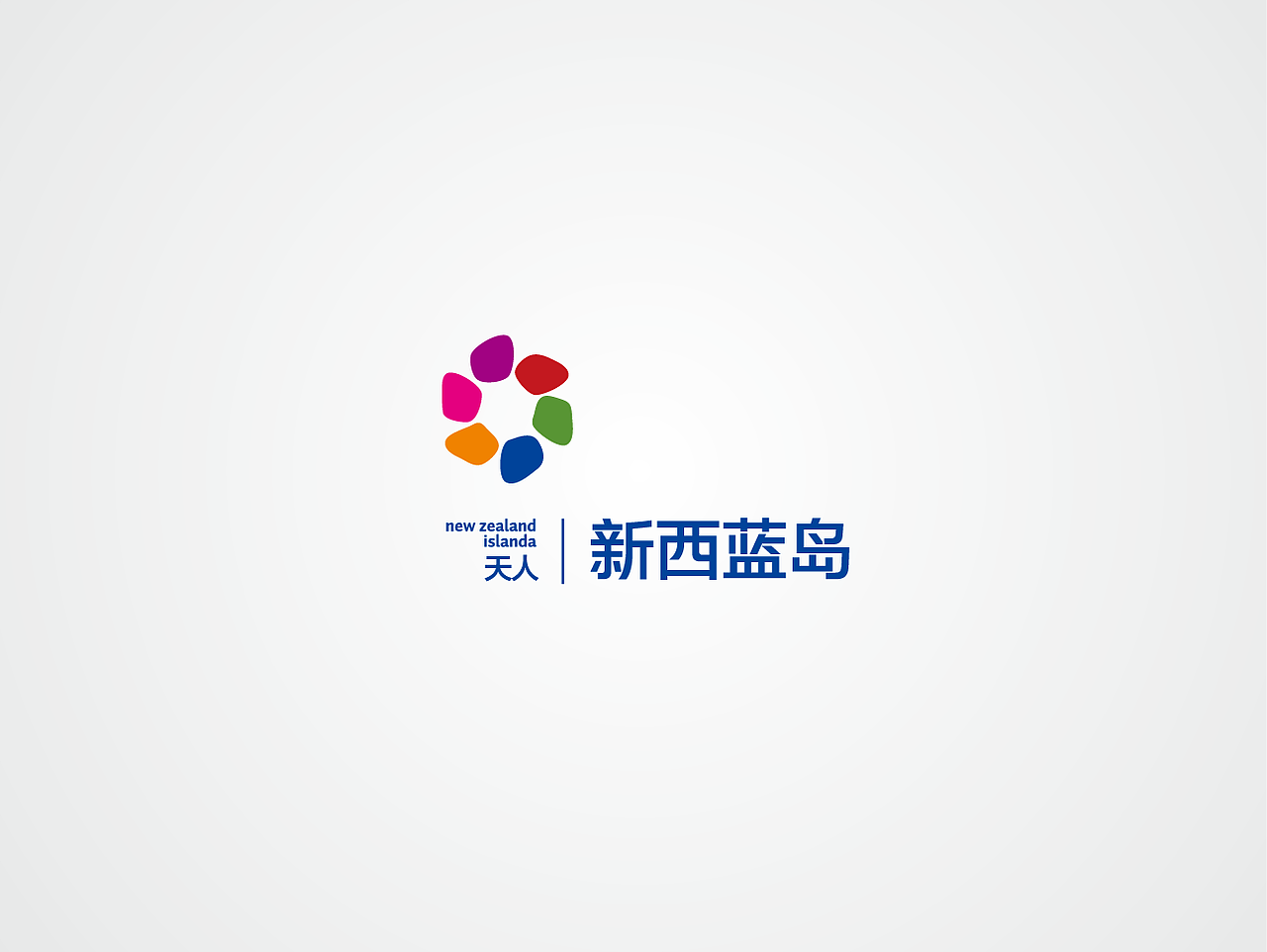 山东 济南 地产项目 标志设计 logo展示（图ZNjI3MDA3NjQ=） - Logo - 站酷设计师济南设计原创素材 - 站酷ZCOOL