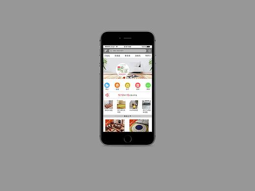 APP（個人主頁-ZMjU3NTE2NTY=） - APP界面 - 站酷設(shè)計師小小小琪原創(chuàng)素材 - 站酷ZCOOL