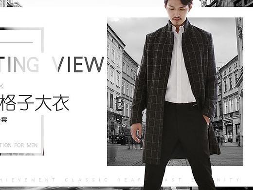 男装banner