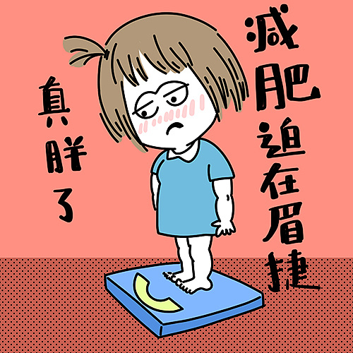 女生的幸福(shou)是奋斗出来的