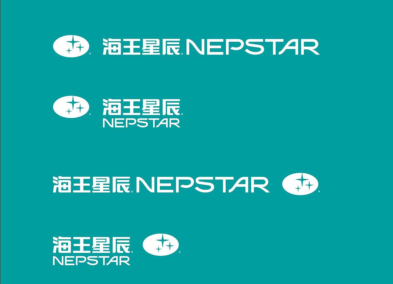 海王星辰品牌形象整合提案