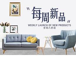 专题