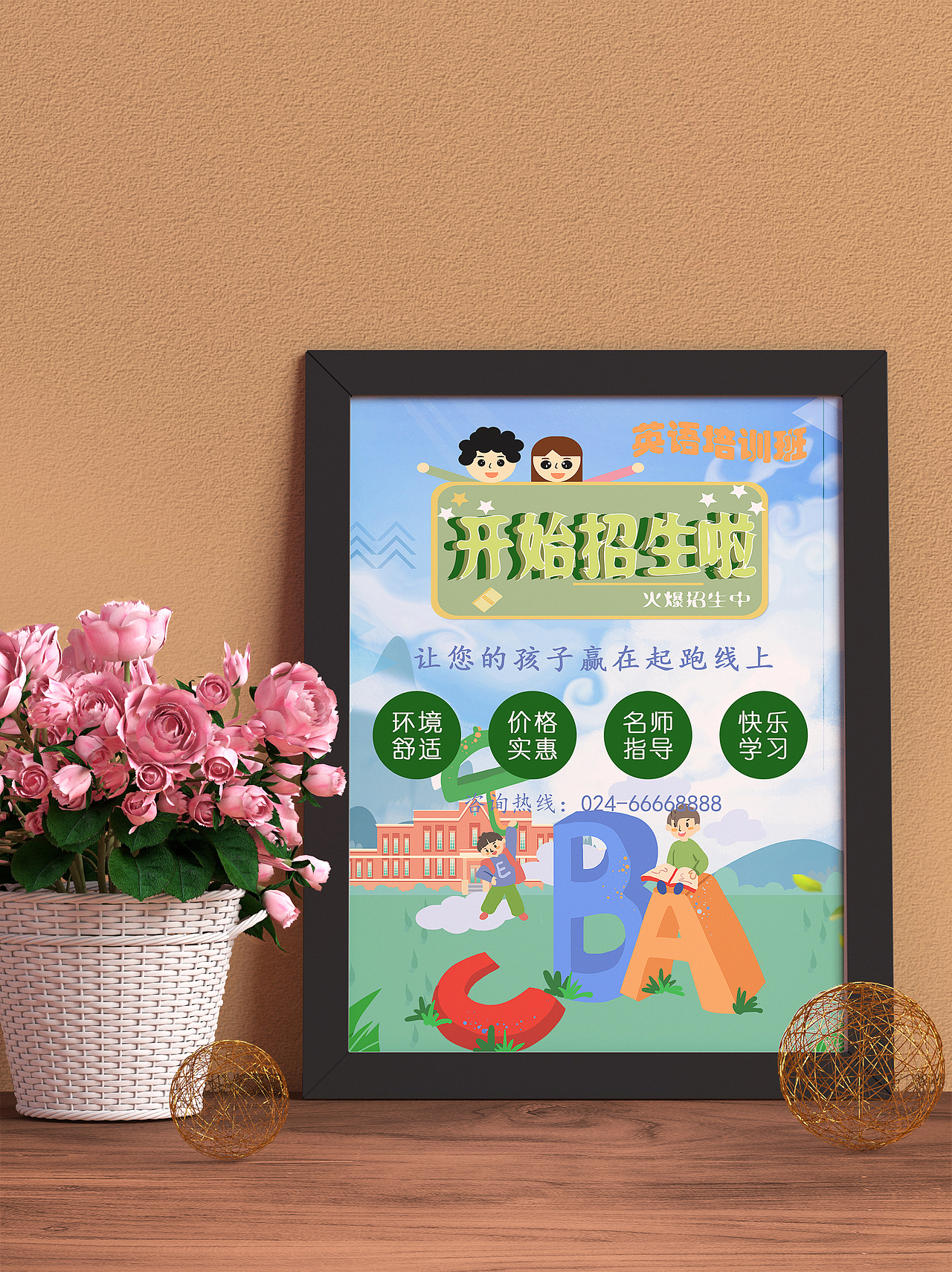 海报设计（图ZMjUxMjE1MDEy） - 海报 - 站酷设计师赵玉鑫原创素材 - 站酷ZCOOL