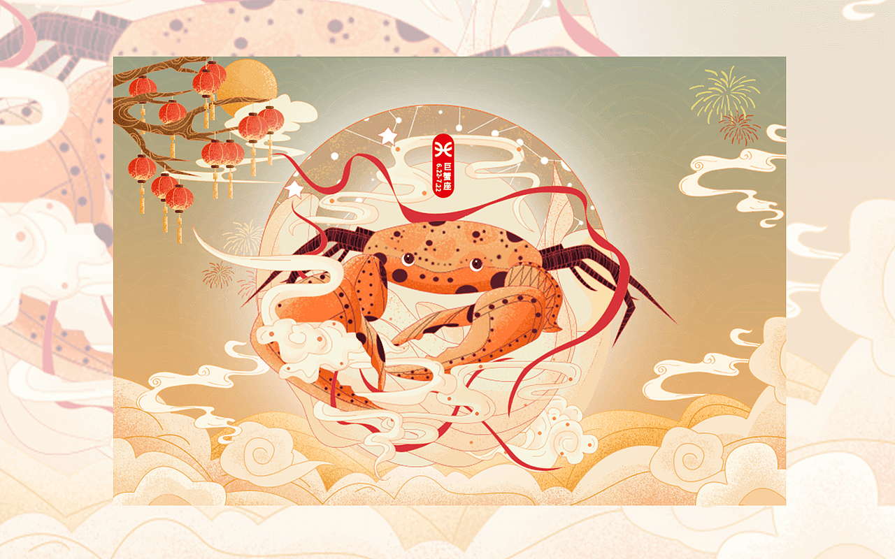 十二星座（图ZMjU3NDU4MjY0） - 商业插画 - 站酷设计师星海SingHighart原创素材 - 站酷ZCOOL