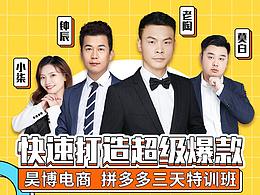 课程海报8
