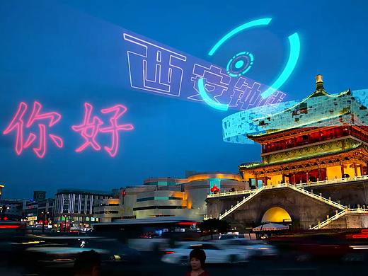 西安钟楼赛博朋克（个人主页-ZNTQ1NDg2NDg=） - 短片 - 站酷设计师维尼没肌肉原创素材 - 站酷ZCOOL