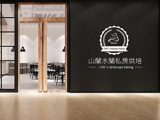 山蘭水蘭私房烘培（個人主頁-ZNTU2ODEyODQ=） - Logo - 站酷設(shè)計師魚目淅原創(chuàng)素材 - 站酷ZCOOL