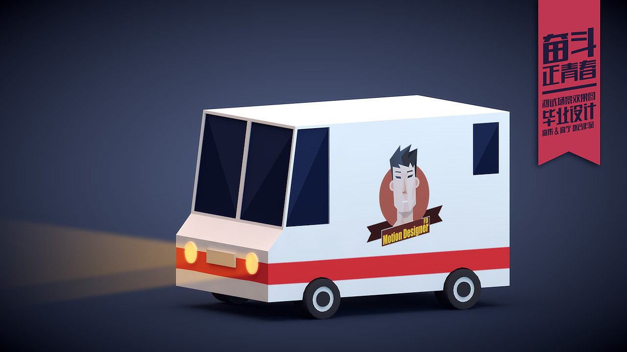 奋斗·正青春（图ZMTIxOTQ1ODg=） - 图案 - 站酷设计师FD哞儿原创素材 - 站酷ZCOOL