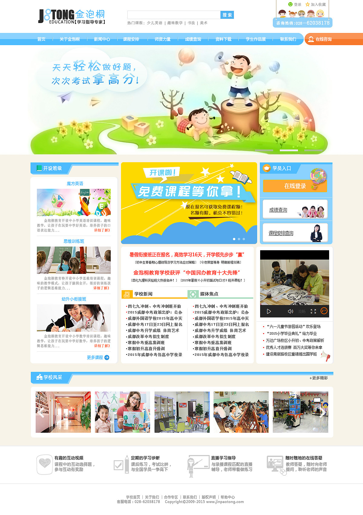 网页设计（图ZNDE5NDIwMDA=） - 企业官网 - 站酷设计师张迪queen原创素材 - 站酷ZCOOL
