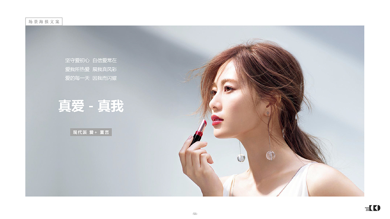 完美黄金.45度-策略定位（图ZMTA0MTI1NTEy） - 文案/策划 - 站酷设计师cbd设计原创素材 - 站酷ZCOOL