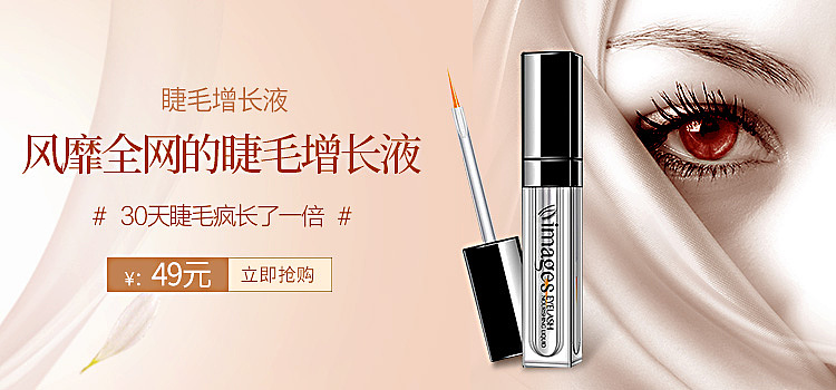 BANNER（图ZMTU2MDIzMDMy） - 其他 - 站酷设计师五个感叹号原创素材 - 站酷ZCOOL