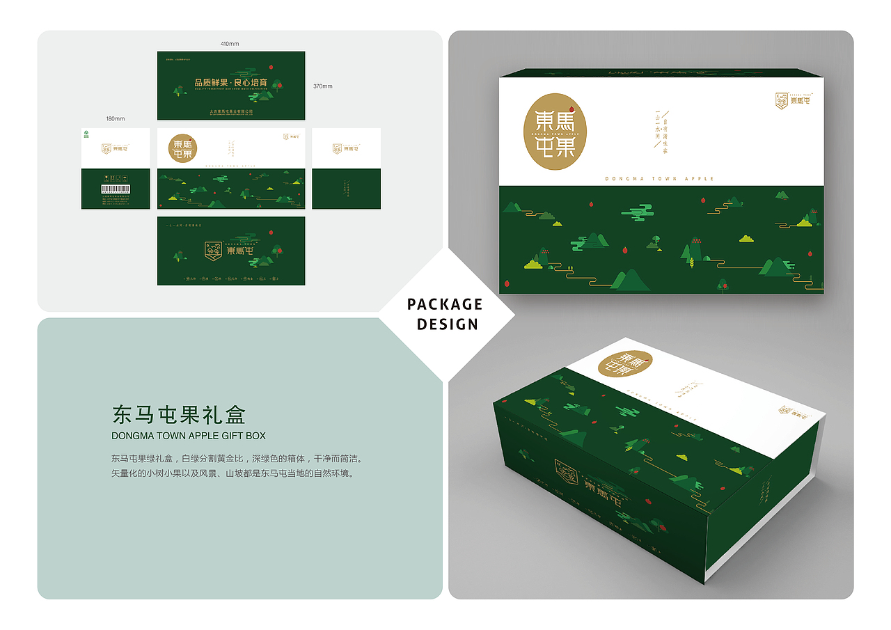 毕业手册（图ZMTY4OTc5MzY4） - 书籍/画册 - 站酷设计师zln张丽娜原创素材 - 站酷ZCOOL