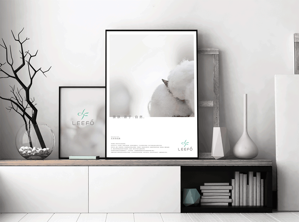 丽夫毛巾品牌VI设计（图ZMTkzNDA1NjM2） - 品牌 - 站酷设计师yaya77777原创素材 - 站酷ZCOOL