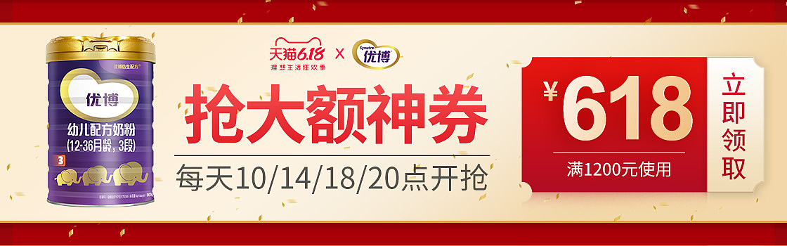 钻展（图ZMjA4MjA5NjA4） - 宣传物料 - 站酷设计师guohuiying原创素材 - 站酷ZCOOL