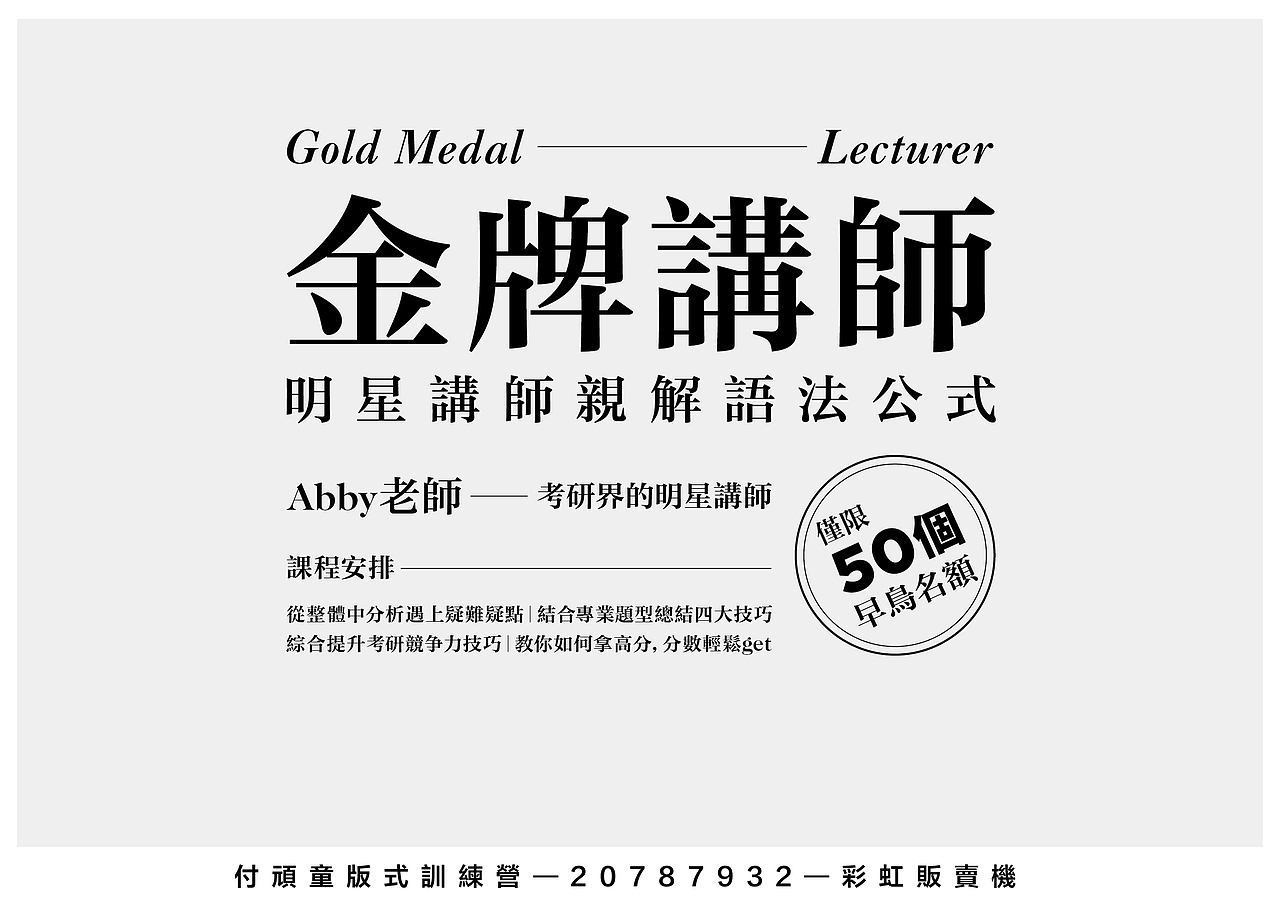 文字组（图ZMjU2MDEzMDYw） - 品牌 - 站酷设计师彩虹贩卖机原创素材 - 站酷ZCOOL