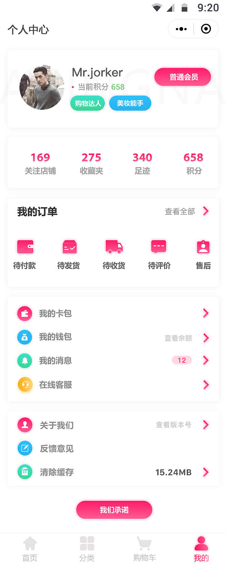 小程序作品展示（图ZMTUzNjAyNTc2） - APP界面 - 站酷设计师破空的黎明原创素材 - 站酷ZCOOL