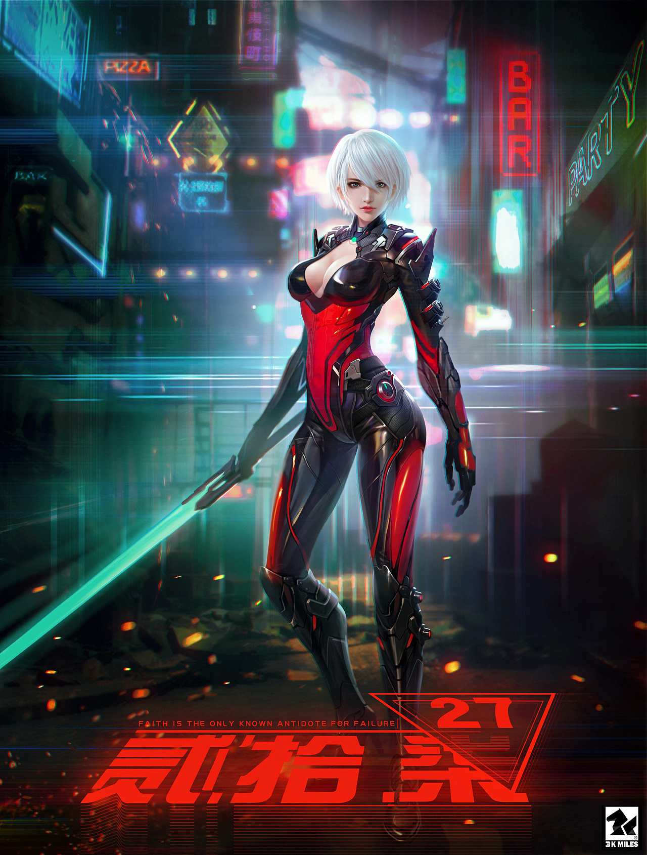 赛博朋克风格短片2d设计内容