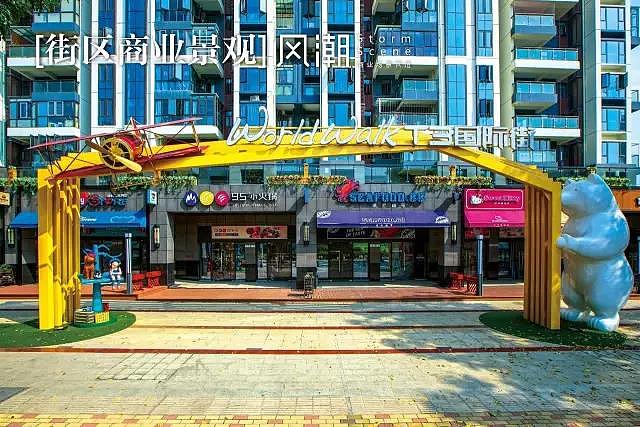 风潮“设计合伙人”招募计划 | 共创商业新空间（图ZOTE0NzA1Njg=） - 建筑设计 - 站酷设计师上海风潮原创素材 - 站酷ZCOOL