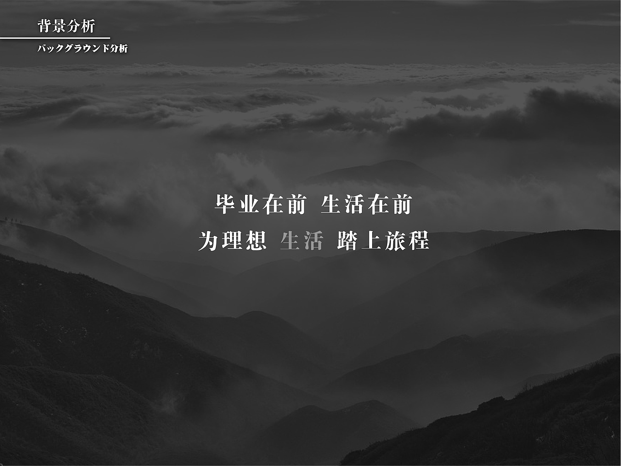 旅人的酒品牌包装设计