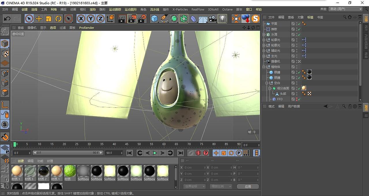 「C4D」3S植物发芽拟人态（图ZMTQ1MzcyODc2） - 其他三维 - 站酷设计师Qt小诺原创素材 - 站酷ZCOOL