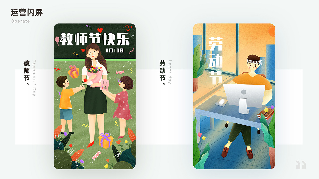 2020小美作品集（图ZMjMwODI5NjI0） - APP界面 - 站酷设计师UI小美原创素材 - 站酷ZCOOL