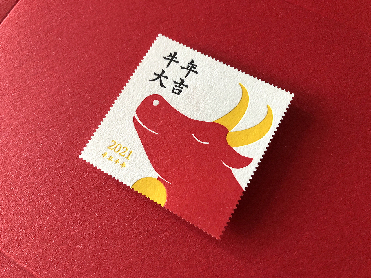 2021辛丑牛年纪念贺卡及装饰邮票套装 | 设计印制