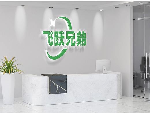 logo设计