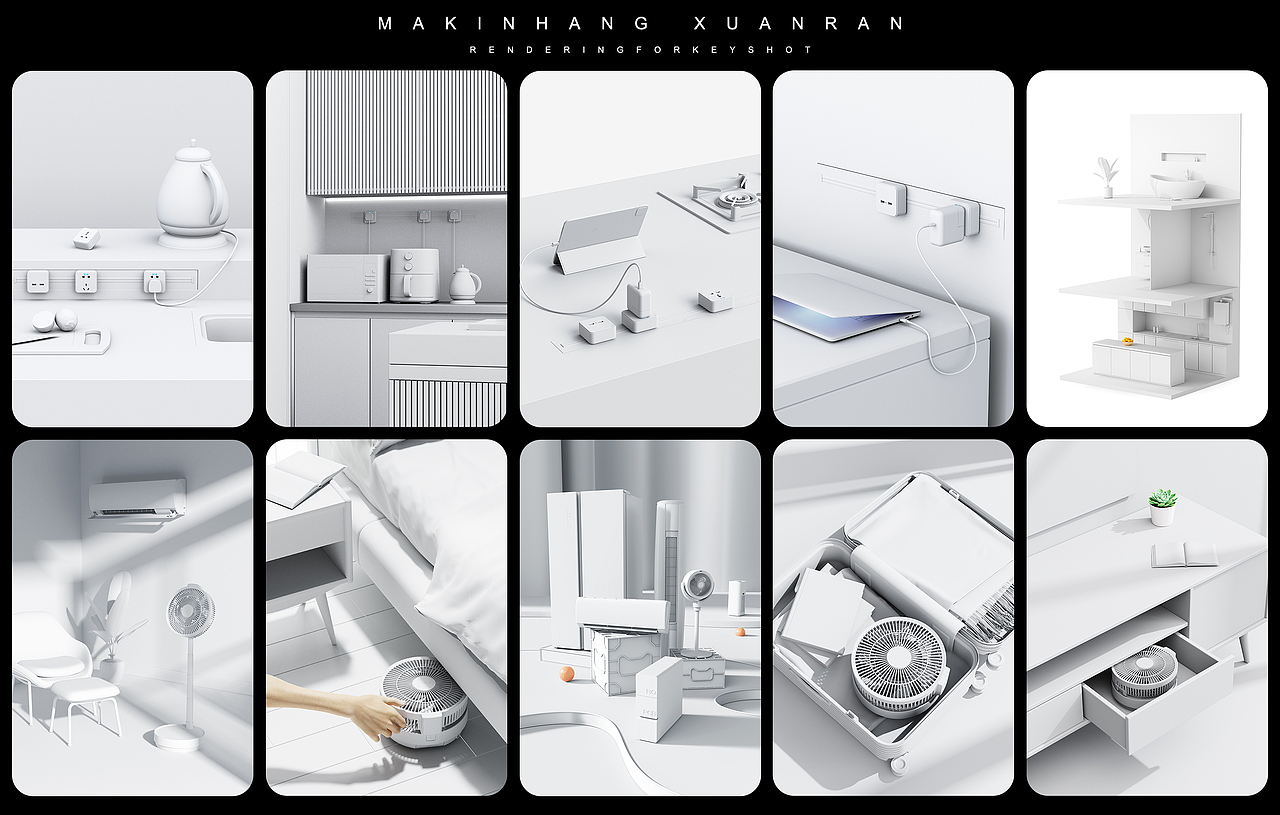 近期渲染作品-家电产品（图ZMjU3NTQ5MTI0） - 产品 - 站酷设计师MaKinhang原创素材 - 站酷ZCOOL