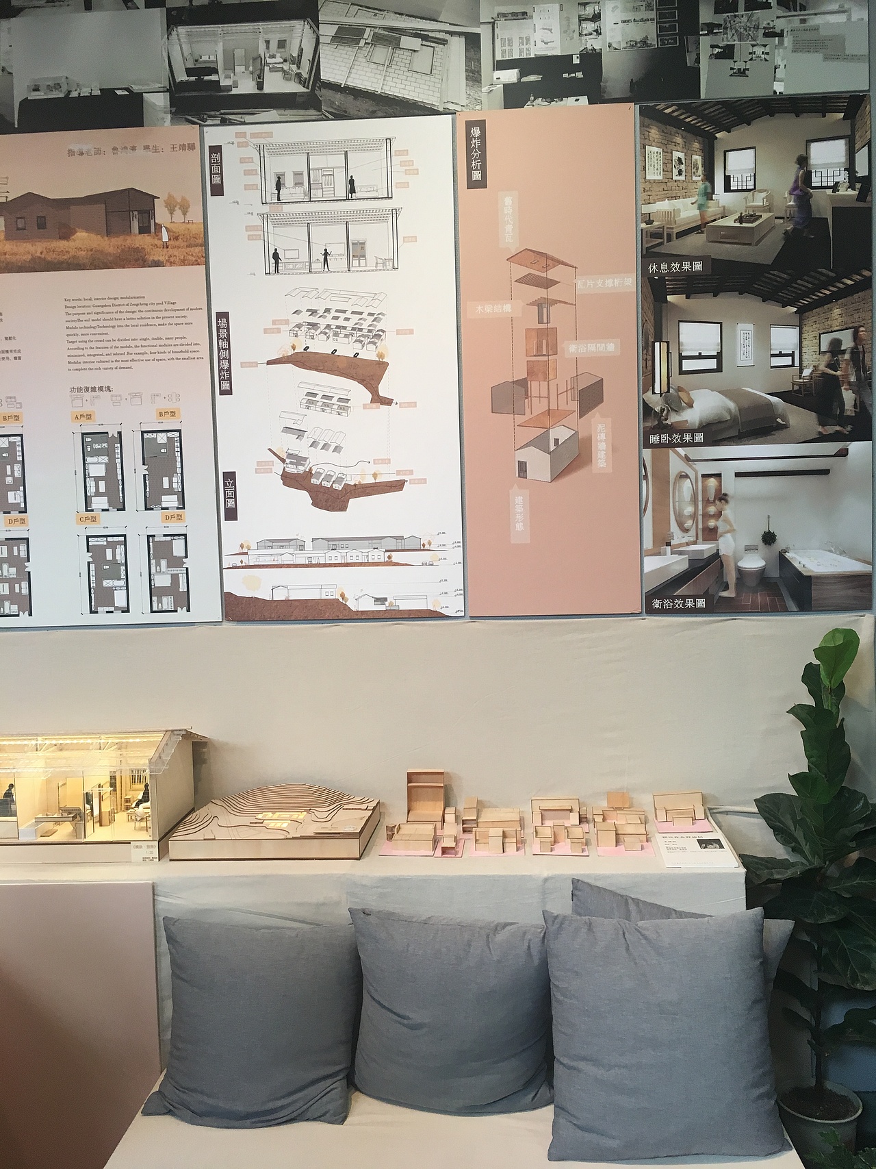 2017广州美术学院毕业生优秀作品展(上)