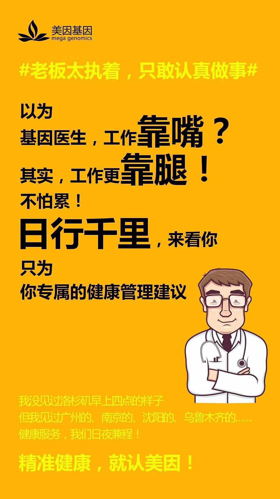 海報展示（图ZMTE5NDc5Njgw） - 海报 - 站酷设计师郑阿晴原创素材 - 站酷ZCOOL